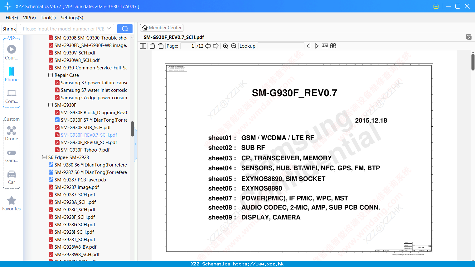 Samsung SM-G930F_REV0.7_SCH